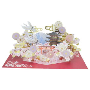 cinemacollection クリスマスカード 和風ポップアップカード 立体 富士山と五重塔 APJ 封筒付きグリーティングカード Xmas グッズ 文房具