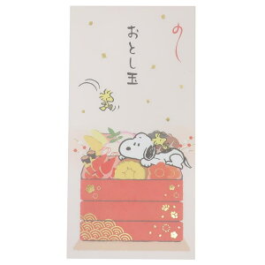 cinemacollection スヌーピー ぽち袋 長札お年玉ポチ袋3枚セット おせち ピーナッツ APJ お年玉袋 キャラクター グッズ 文房具