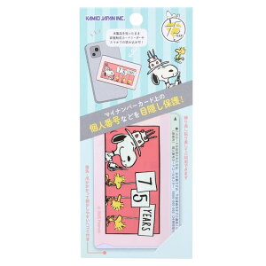 cinemacollection Xk[s[ lیV[ }Cio[یV[ 75TH p[eBV[ s[ibc J~IWp ډBV[ LN^[ ObY [