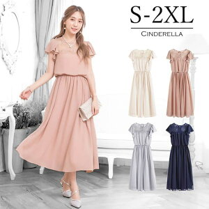 Cinderella p[eB[hX  񎟉 s[X hX 20 30 ~ ~ ~hX O p[eBhXOhX VtH t tAhX GKg l