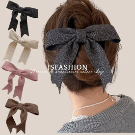 【10％OFFクーポン！4/17(金)9:59まで】JS FASHION ニット 蝶結びダックビル クリップ 4色 可愛い ヘアピン ヘアアクセサリー 髪飾り レディース 髪留め 秋冬 ヘアアクセ 大人女子 通勤 グレー ミルクホワイト ピンク ブラウン