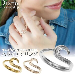 �y10��OFF�N�[�|���I1/16(��)1:59�܂Łz�A�N�Z�T���[�V���b�vPIENA �����O ���f�B�[�X �����Y �T�[�W�J���X�e�����X316L�� �n���C�A���W���G���[ �n���W�� �g �C �E�F�[�u �X�N���[�� �����ɗD��