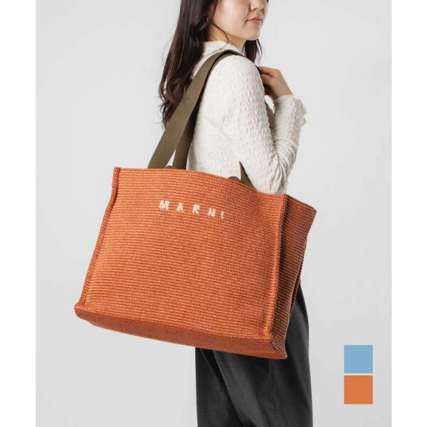 U-STREAM マルニ MARNI SHMP0078Q0 P3860 ショルダーバッグ LARGE BASKET レディース バッグ ラージ バスケット ショッピングバッグ レザー コットン プレゼント ギフト バッグ・鞄