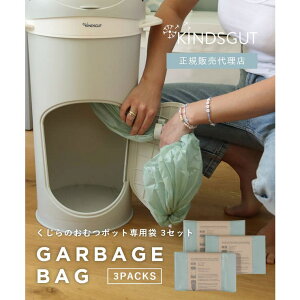 U-STREAM {㗤 K̔㗝X LYO[g KINDSGUT ̂ނ|bgp 3Zbg Windelm lleimer Wal Nachf llfolien 3er-Set ibnttH[ ނ|bgp ނ|