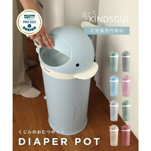 U-STREAM {㗤 K̔㗝X LYO[g KINDSGUT ̂ނ|bg Windelm?lleimer Wal Bf~[C}[ ނ|bgS~ gC xr[