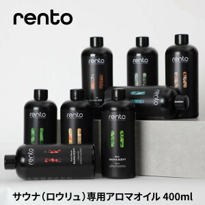 U-STREAM g rento TEitOX 400mL TEiObY egTEi T TEi[ SAUNA E A} TEi  X A}IC IC TEiA} TEiXg[ EE 
