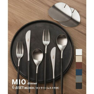 U-STREAM N`|[ Cutipol ~I H 6_Zbg e[u Xv[ tH[N iCt Mtg{bNXt 6_p MIO TABLE KNIFE FORK SPOON ϔ XeX Lb` Mtg HELb`pi