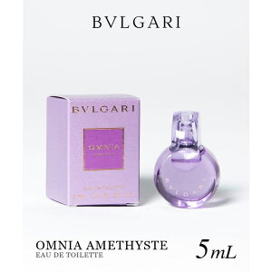 U-STREAM uK BVLGARI OMNIA AMETHYSTE IjA AWXg I[hg 5ml fB[X ~j ~j{g tOX  v[g Mtg EfBt[U[ELh