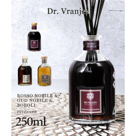 U-STREAM ドットール・ヴラニエス Dr. Vranjes ロッソノービレ ウードノービレ ボーボリ ディフューザー 250mL 【ドットール ヴラニエス 赤ワイン アロマ バラ ギフト プレゼント イタリア フィレンツェ 】 香水・ディフューザー