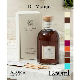 U-STREAM ドットール・ヴラニエス Dr.Vranjes ディフューザー 1250ml ドットールヴラニエス ルームフレグランス 香水・ディフューザー・キャンドル
