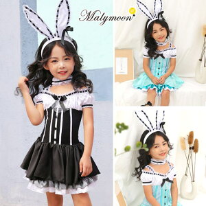 y10OFFN[|I11/27()1:59܂ŁzMalymoon LbY oj[ RXv ߑy4_ZbgznEB  AX q  ̎q ETM  J`[V oj[K[ eqyA  RX