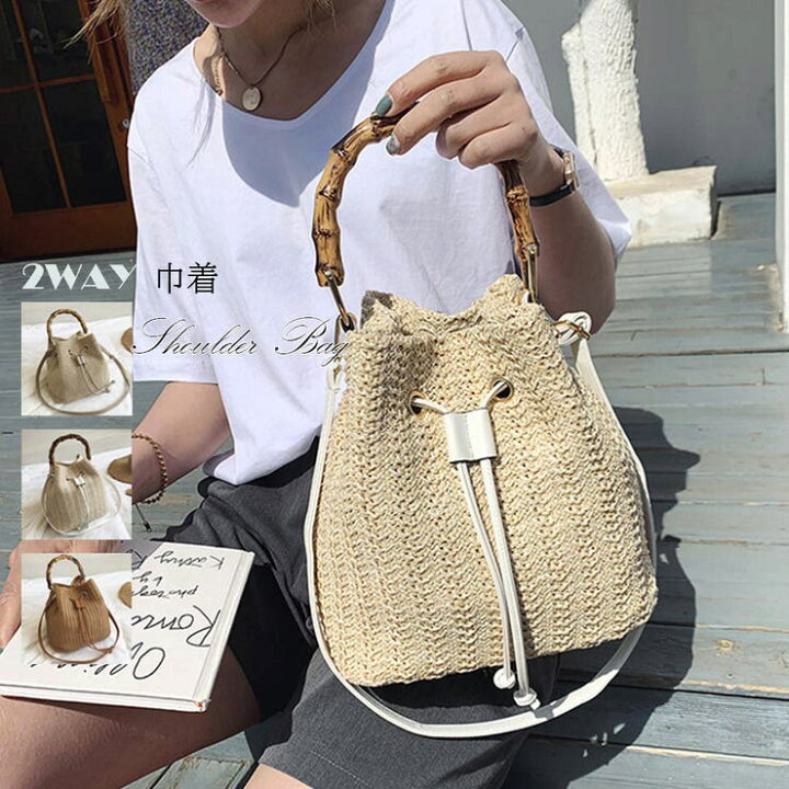 楽天市場】巾着かごバッグ トートバッグ 2WAY 手提げ ショルダー  