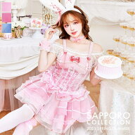 【10％OFFクーポン！9/11(金)1:59まで】Malymoon 【札幌コレクション着用】パールラグジュアリーバニー《…