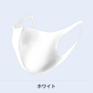 1̔ E^3D}XN 􂦂}XN WASH MASK JԂg   lp jp p }XN 傫  ubN }XN zCg  N }XN f