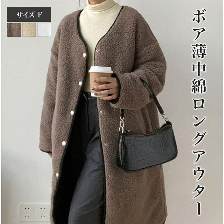 楽天市場】ボアキルティングロングアウター レディース ジャケット 