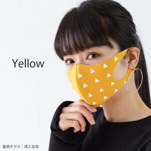 【10%OFFクーポン!10/16(木)限定】和柄マスク ノーズワイヤー入り1枚入り市松模様 鱗 うろこ 通年用 日本製 ポリエステル 小さめ