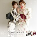 Dita 浴衣 セット レディース 5点セット(ゆかた・兵児帯・下駄・着付け本・腰ひも) 【京の水墨画】 【水草と金魚あそ…