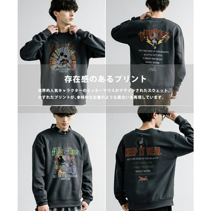 楽天市場】【3/27 1:59まで 10%OFFクーポン】Disney スウェット 裏起毛  