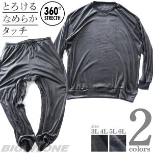 傫TCY̓XrbOG 傫TCY Y xA Xgb` n X[c ㉺Zbg Ƃ낯 Ȃ߂炩^b` H~V 2156a1h [EFAEpW}