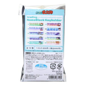 cinemacollection EܗY L[z_[ g[fBOl[ubNL[z_[ S10̓ǂꂩ1 NHK eB[Yt@Ng[ RNVG AjLN^[ ObY obOE