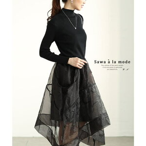 Sawa a la mode [hɉ؂₮jbg؂ւAVg[I[KW[s[X fB[X t@bV s[X hX  ~ l 40 fB[Xt@bV 50㏗ t@