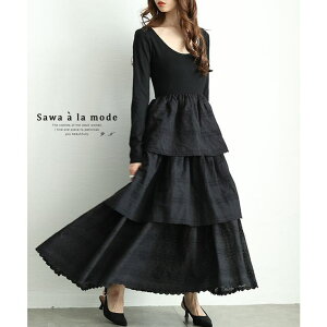 Sawa a la mode 1���Ō��܂�R�b�g���e�B�A�[�h���r���h�b�L���O�����s�[�X ���f�B�[�X �t�@�b�V���� �����s�[�X �����s �u���b�N �� �t ��l���� 40�� ���f�B�[�X�t�@�b�V���� 50�㏗�� �t�@