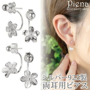 ANZT[VbvPIENA sAX fB[X p Vo[925  t[ obNLb` C^ Vv ɗD AM[Ή IV i ItBX a LO v[