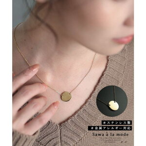 Sawa a la mode ÔȂVvȃRC`[tlbNX fB[X t@bV  ANZT[ lbNX S[h H l 40 fB[Xt@bV 50㏗ t@b