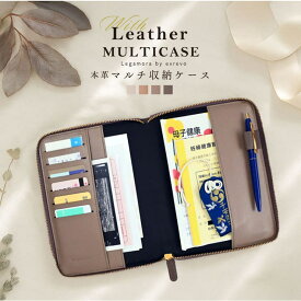 exrevo 母子手帳ケース ブランド 本革 マルチケース 母子手帳 ポーチ 愛犬 手帳ケース 通院ポーチ 通院 お薬手帳ケース 手帳カバー 手帳ケース b6 a6 かわいい おしゃれ ファスナー 通帳ケース パスポートケース バイカラー マタニティ