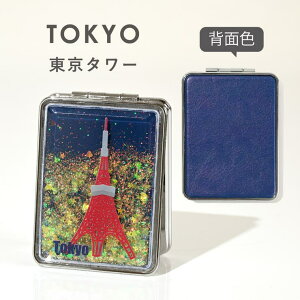 exrevo RpNg~[ g勾  ܂肽 ~j ^ Ob^[  LL { yY  CN   킢 uh s ܂肽݃~[ 苾 g勾t 