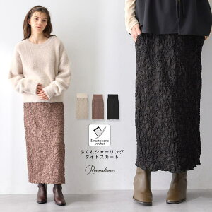 }^jeBEFAEWF[Rosemadame ӂV[OXJ[g XJ[g ^CgXJ[g WK[h }^jeB Dw y  EGXgS 킢  ꂢ 