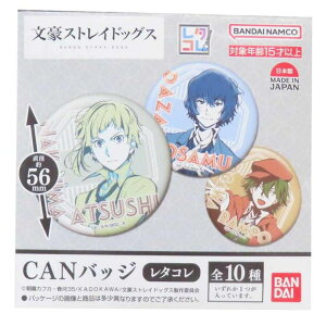 y10OFFN[|I12/11()1:59܂Łzcinemacollection XgChbOX ʃobW CANobW S10̓ǂꂩ1 ^R o_C RNVG LN^[ ObY t@bVG