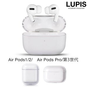 �y10��OFF�N�[�|���I1/29(��)1:59�܂ŁzLUPIS �N���AAirPods�P�[�X�yAirPods�EAirPods2�EAirPods3�EAirPods Pro�EAirPodsPro3�z ����
