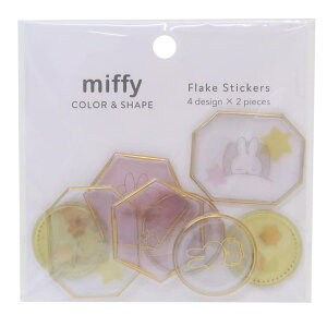 cinemacollection ~btB[ t[NV[ _CJbg~jV[ good night fBbNu[i Green Flash fR[V G{LN^[ ObY [