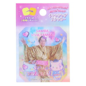 y10OFFN[|I11/27()1:59܂Łzcinemacollection }cPToxn[LeB _CJbgV[ `FWOXebJ[ ~[{[ TI fRXebJ[ fRV[ LN^[ 