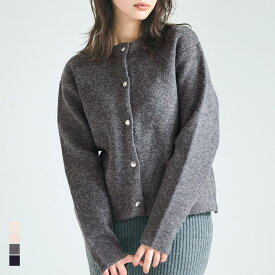 【10％OFFクーポン！11/11 (火)1:59まで】coca ふわっと軽やかな毛足が魅力のダブルフェイスニットカーディガン トップス