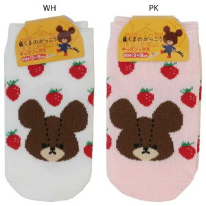 cinemacollectionyKIDSz ܂̂ qpC LbY\bNX C`S iJW} Xj[J[\bNX Ԃ 킢 G{LN^[ ObY Ci[E