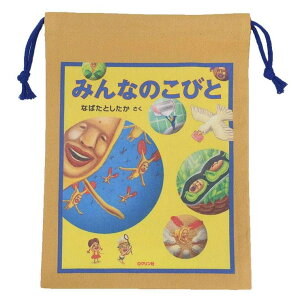 cinemacollectionyKIDSz тƂÂ В В ݂Ȃ̂т ^ix Vw  ̎q j̎q LN^[ ObY ߁E