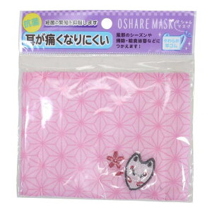 cinemacollectionyKIDSz K[[ }XN ɂȂɂRۃVO}XN WAGARA Lcl NbNX VwG q ObY Vl}RNV {fBEnhEtbgPA