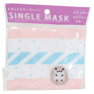 y10OFFN[|I12/11()1:59܂ŁzcinemacollectionyKIDSz K[[}XN ɂȂɂVO}XN n[hbg J~IWp VwG ̎q ObY Vl}RNV