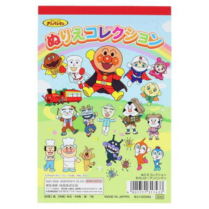 cinemacollectionyKIDSz Ap} mߋ ʂ肦RNV TX^[ q ʂG AjLN^[ ObY t@bVG