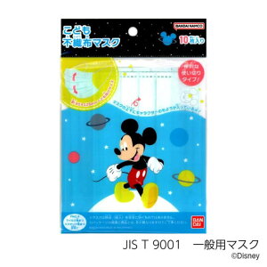 cinemacollectionyKIDSz ~bL[}EX L}XN ǂsDz}XN10Zbg fBYj[ {}XN qp qpi LN^[ ObY {fBEnhEtbgPA