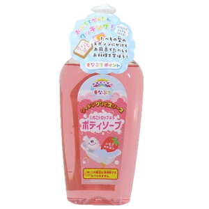 y10OFFN[|I12/11()1:59܂ŁzcinemacollectionyKIDSz ܂ȂԂ {fB\[v NbLOoX\[X C`SVbv mR[|[V qƂC G ObY {fBEn