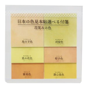 cinemacollectionyKIDSz {̐F{ t Iׂӂ ԏ΂݂̐F J~IWp Vw Vv  ObY Vl}RNV [