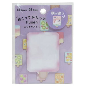 cinemacollectionyKIDSz t ߂Ă FUSEN _CJbgӂ ACX J~IWp ʔ pi w w Z Љl ̎q ObY Vl}RNV [