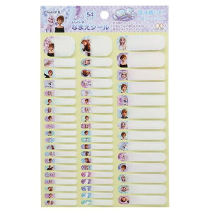 cinemacollectionyKIDSz AiƐ̏2 l[xV[ ł Ȃ܂V[ 2021NVw fBYj[ TX^[ wG LN^[ ObY Vl}RNV [