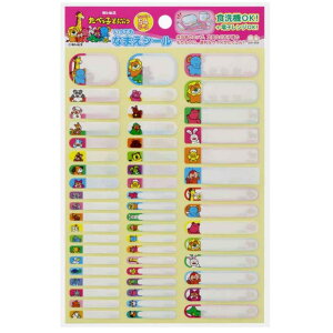 y10OFFN[|I11/27()1:59܂ŁzcinemacollectionyKIDSz ׂqǂԂ l[V[ łȂ܂V[ MrX TX^[ w LN^[ ObY Vl}RNV