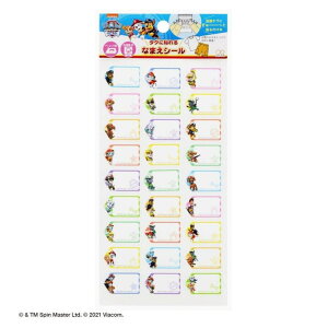 cinemacollectionyKIDSz pEpg[ ^Oɓ\ Ȃ܂V[ l[xV[ 2022NVw TX^[ wG LN^[ ObY Vl}RNV [