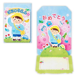 cinemacollectionyKIDSz O[eBOJ[h j ̃J[h j̎q2 {z[}[N ct ۈ牀 bZ[WJ[h ObY [