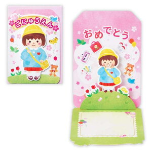 cinemacollectionyKIDSz O[eBOJ[h j ̃J[h ̎q2 {z[}[N ct ۈ牀 bZ[WJ[h ObY [